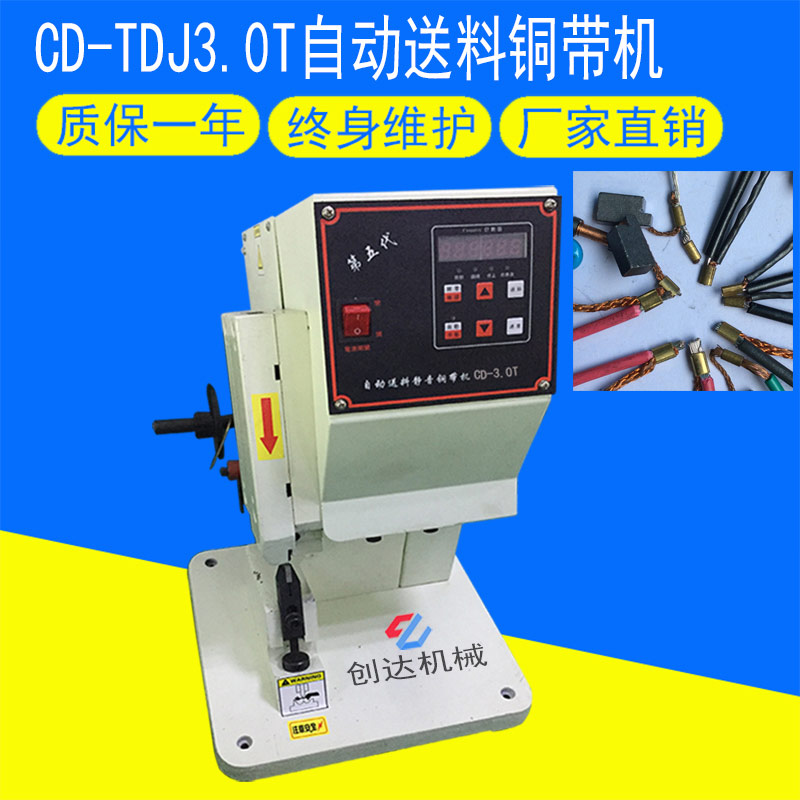 自動端子機如何表現出人性化和智能化？